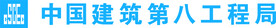 中国建筑