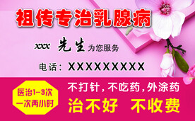 彩色名片