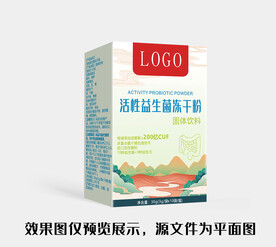 益生菌冻干粉包装