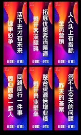  励志