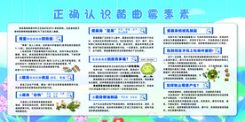 黄曲霉毒素