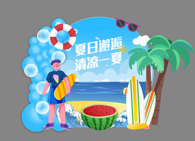 夏季美陈氛围布置