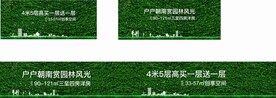 房地产草皮