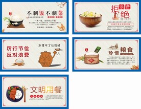 食堂文化