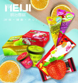 雪糕