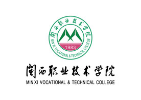 闽西职业技术学院 LOGO
