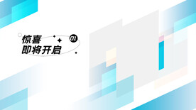 商业背景模板