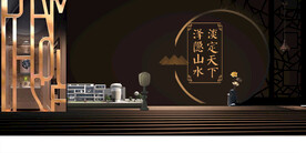 中式 房地产