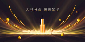 房地产 黑金设计