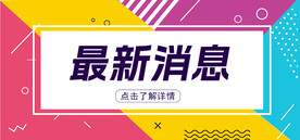 微信主图