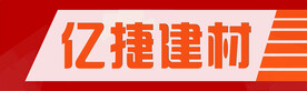 建材门牌
