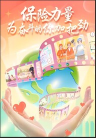 为你加油