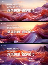会议背景  