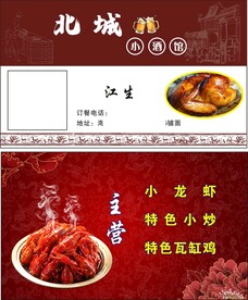 小酒馆