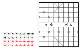 象棋棋盘
