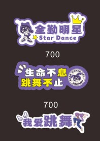舞蹈手举牌