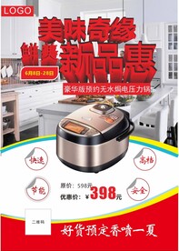 海报排版