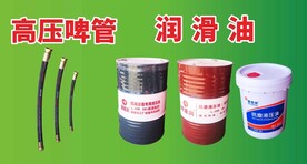 润滑油  绿色  啤管