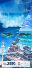 三亚旅游  