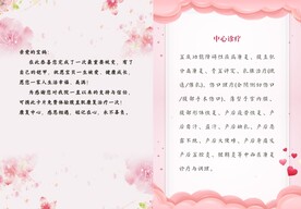 贺卡 卡片