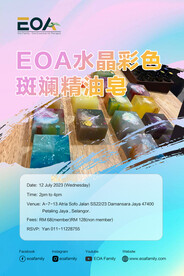 水晶皂