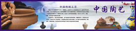 瓷器艺术文化
