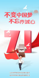 康兴医疗