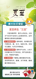 半导体激光治疗仪