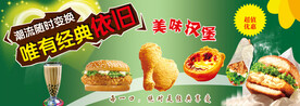  鸡肉卷 