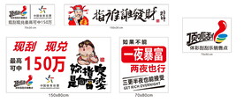 中国体育彩票