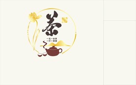 茶文化
