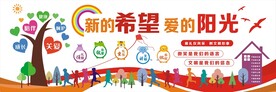 新的希望 爱的阳光图片