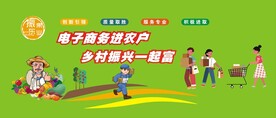 电商图片