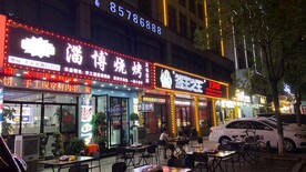 美食一条街