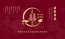 吾家有喜