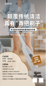 吸尘器方案