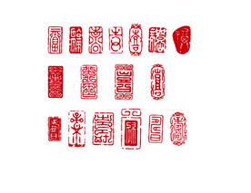 古典印章素材案 