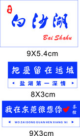 网红打卡