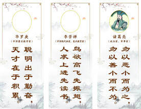 名人挂画