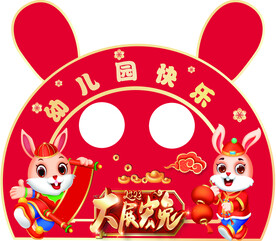 幼儿园展板