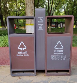 公园垃圾桶