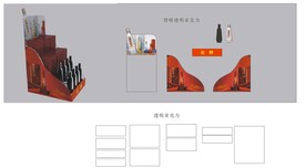 沱牌酒