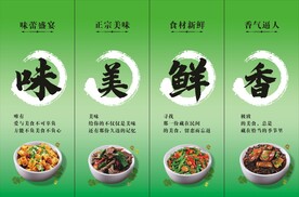 餐饮文化