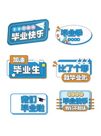 毕业手举牌 