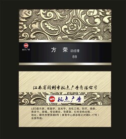 广告名片