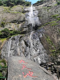庐山瀑布