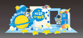 航空太空星空美陈