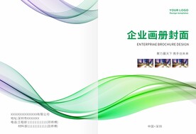 画册封面