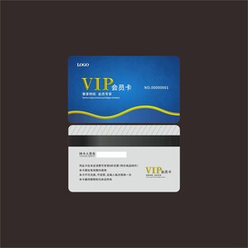 精品会员卡