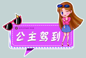 异型图
